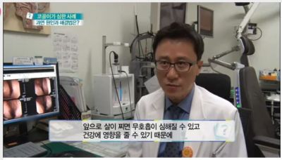 [무엇이든 물어보세요] 코질환
